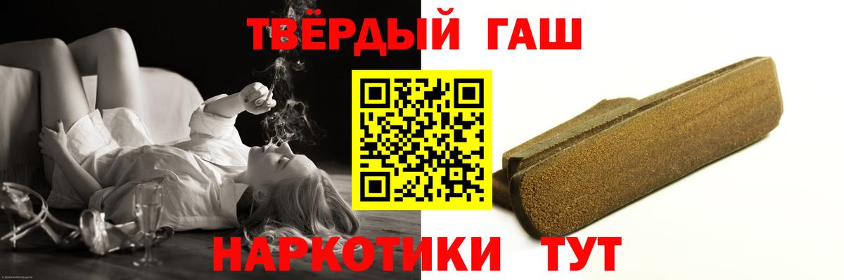 ГАШ Изолятор  ГАШ гарик  где купить   Казань  Вход с VPN  ГАШ 