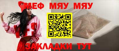 ALPHA-PVP Ангарск