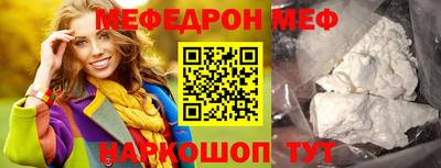 а пвп мука Аша
