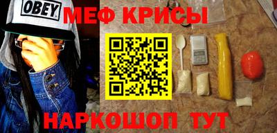 прущие грибы Анжеро-Судженск