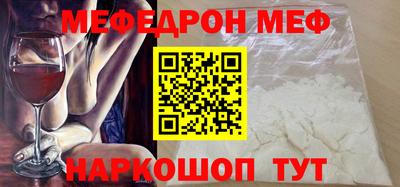 прущие грибы Анжеро-Судженск