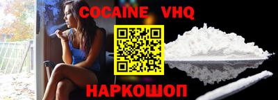 ALPHA-PVP Ангарск