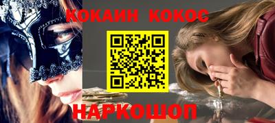 ALPHA-PVP Ангарск