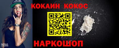 ALPHA-PVP Ангарск