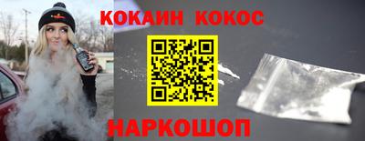 ALPHA-PVP Ангарск