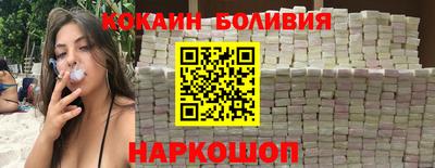 таблы Анапа