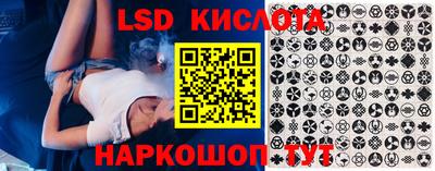 таблы Анапа