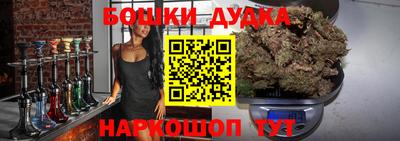 таблы Анапа