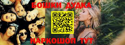 прущие грибы Анжеро-Судженск