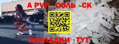 прущие грибы Анжеро-Судженск