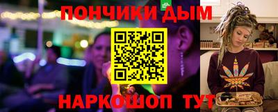 таблы Анапа