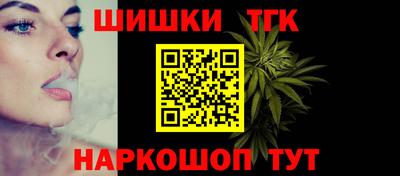 таблы Анапа