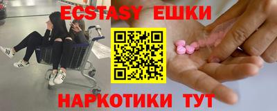 прущие грибы Анжеро-Судженск
