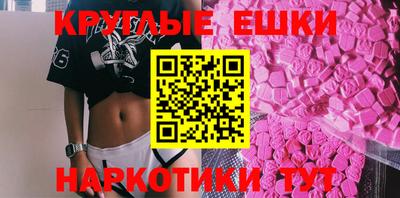 ALPHA-PVP Ангарск