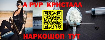 таблы Анапа