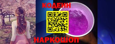 ALPHA-PVP Ангарск