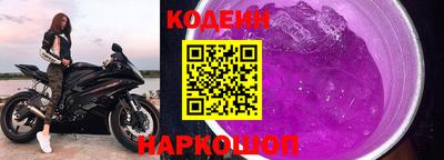 таблы Анапа
