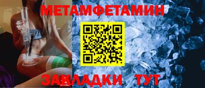 таблы Анапа