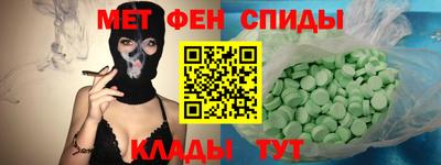 прущие грибы Анжеро-Судженск