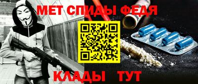 таблы Анапа