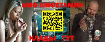 прущие грибы Анжеро-Судженск