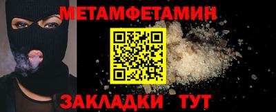 прущие грибы Анжеро-Судженск