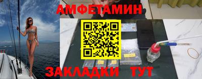 ALPHA-PVP Ангарск
