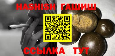 таблы Анапа