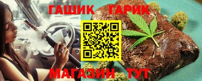 таблы Анапа