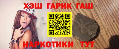 таблы Анапа