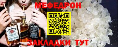ALPHA-PVP Ангарск