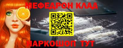 прущие грибы Анжеро-Судженск