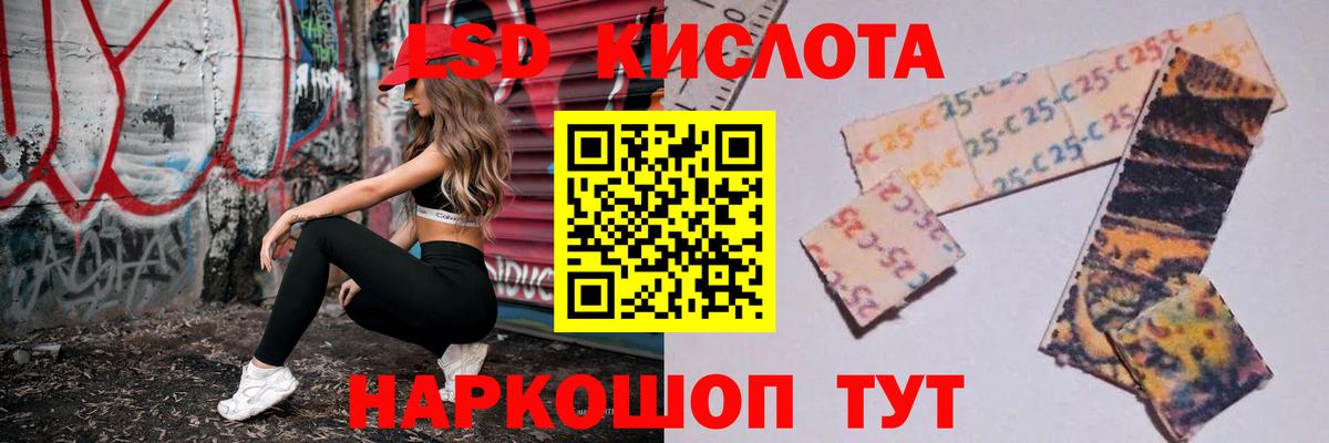 Казань  Лсд 25 экстази ecstasy  Вход с VPN 