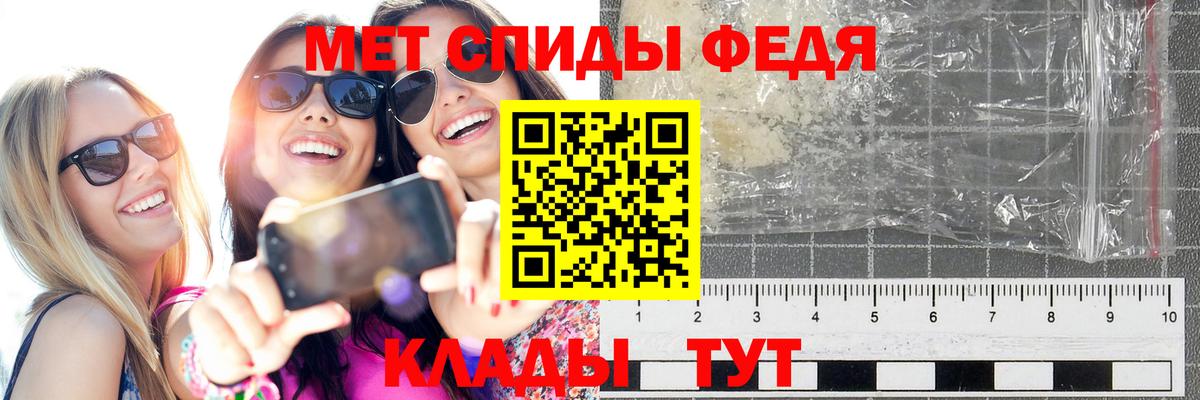 Казань  Первитин винт  Первитин винт  Вход с VPN 