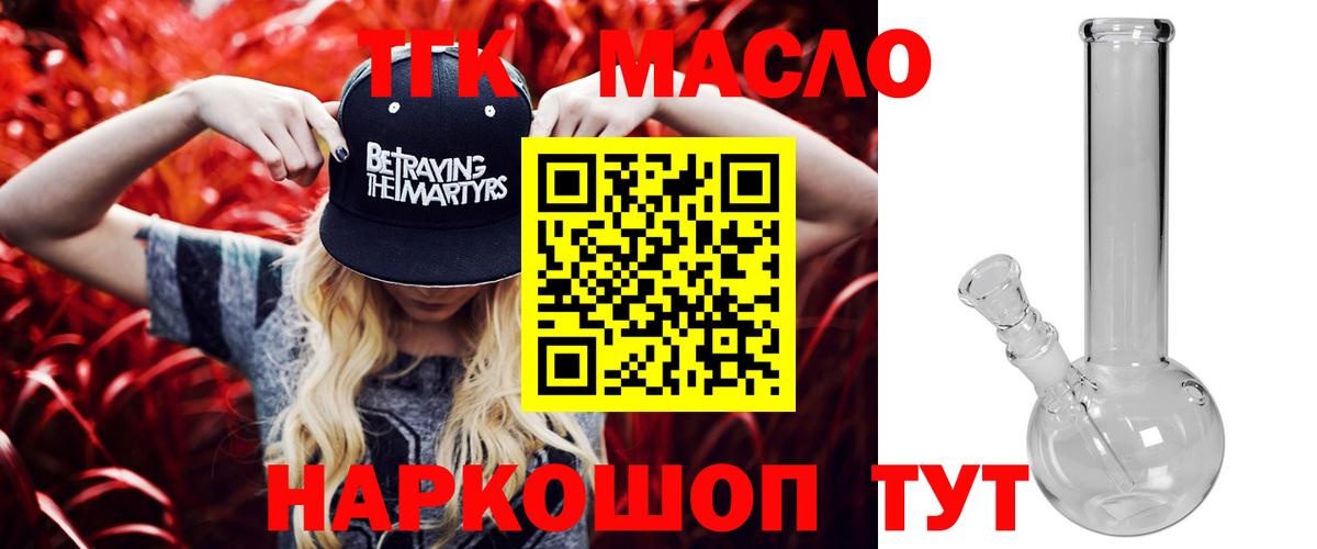 ГАШ  Экстази  Cocaine  Меф   Казань  МАРИХУАНА  ТГК  Вход с VPN  Купить закладку  МЕТ 