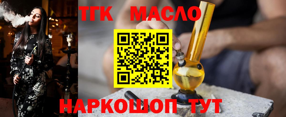 ТГК концентрат Казань