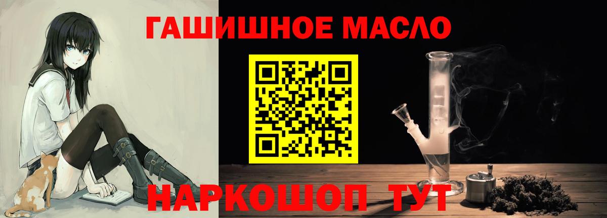 ТГК вейп  Вход с VPN  Казань 