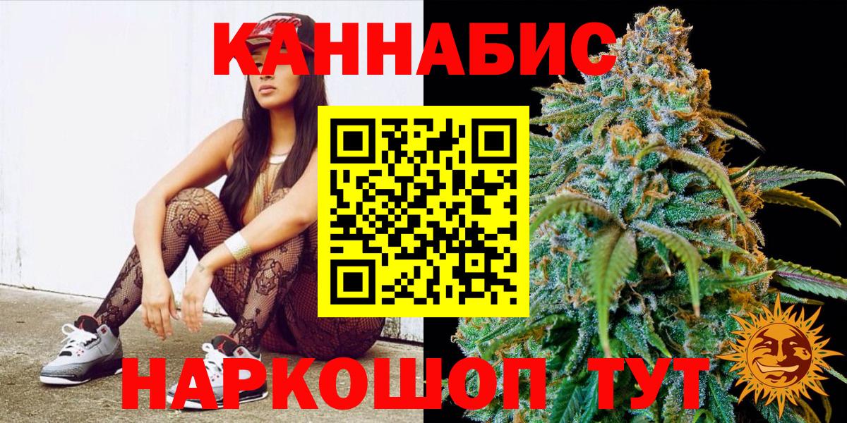 Каннабис THC 21% Казань