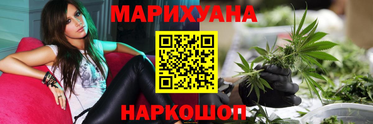 Марихуана Amnesia  Канабис MAZAR  Казань  Вход с VPN 
